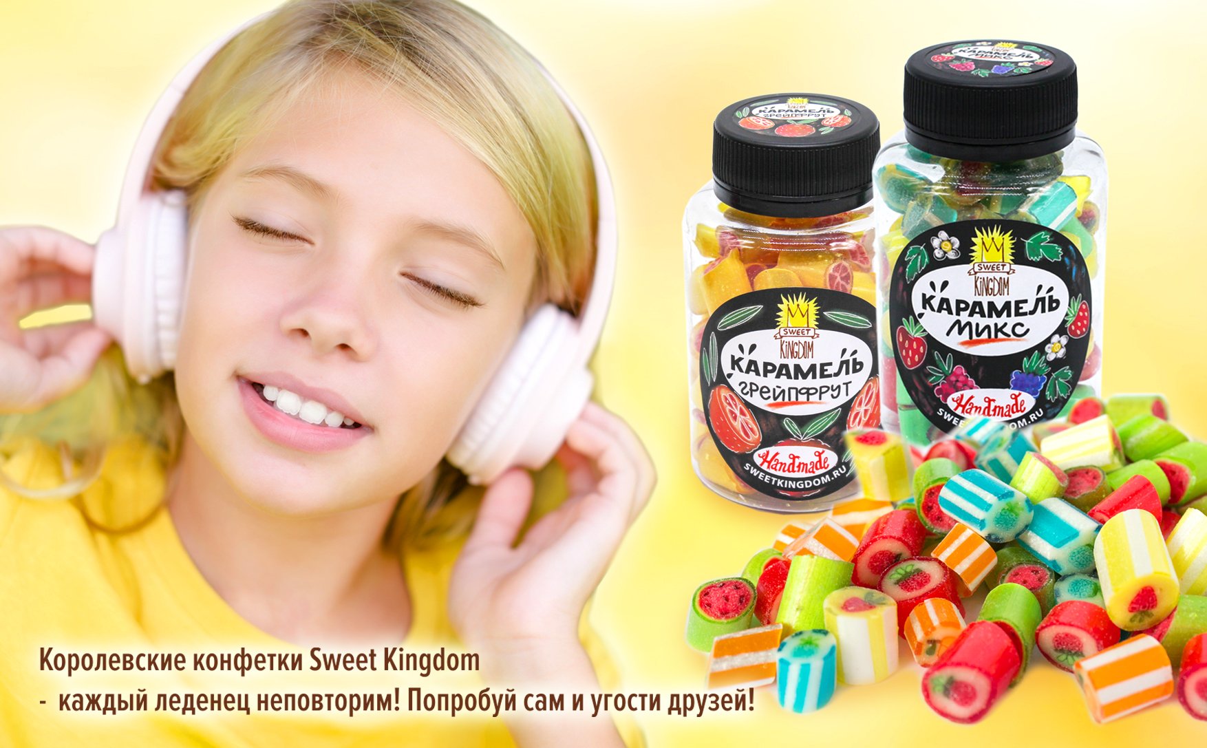 Карамель Ягодный микс Sweet Кingdom в банке рубленная - фото 4