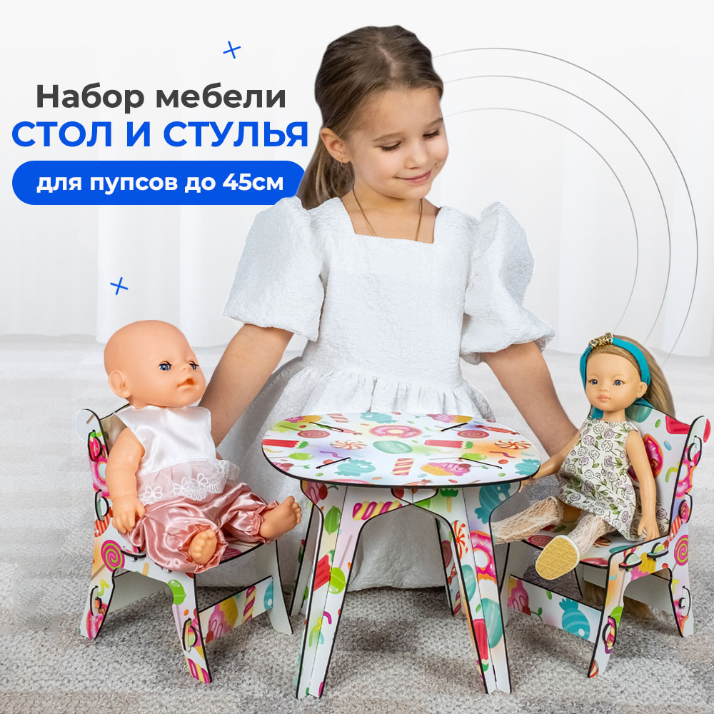 Стол и стулья для кукол Teremtoys 3202 3202 - фото 3