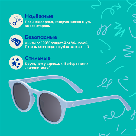 Детские солнцезащитные очки Babiators Keyhole Голубые бермуды 3-5 лет с мягким чехлом