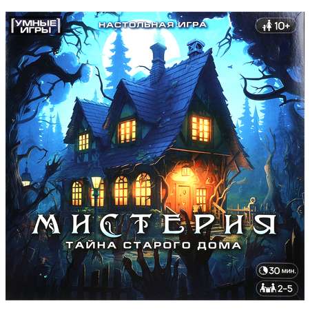 Игра настольная Умные игры Мистерия 380824