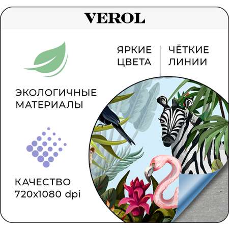 Фотообои VEROL бумажные бесшовные Тропики