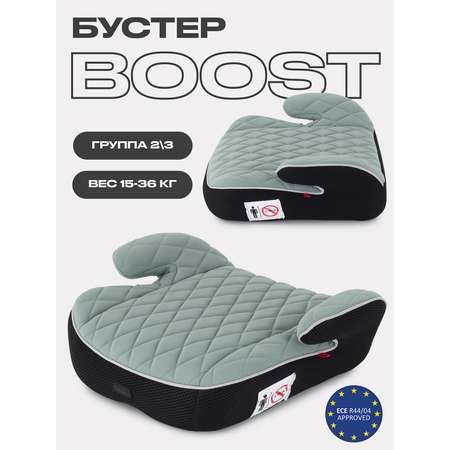 Автокресло MOWbaby Boost Green группа 2-3 15-36кг