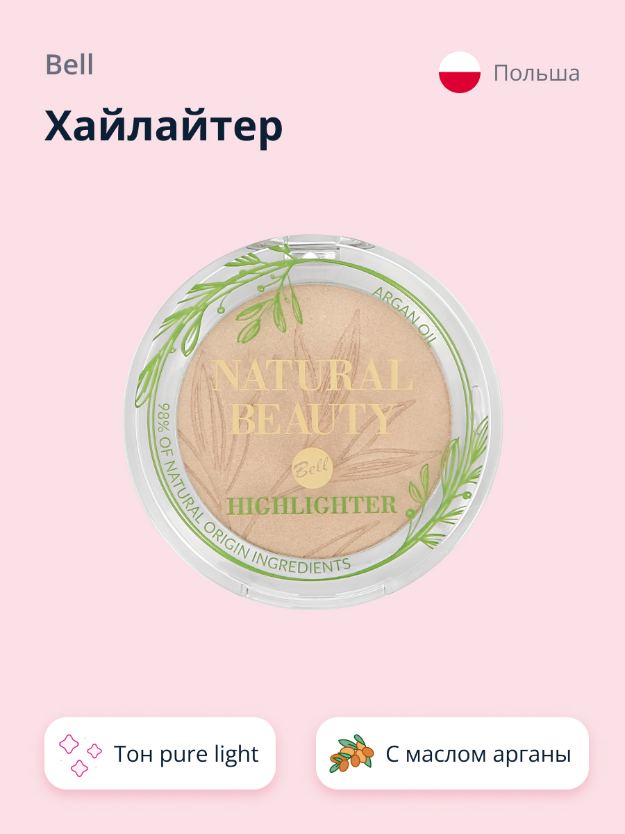 Хайлайтер Bell Natural beauty highlighter тон pure light для лица и тела 98% натуральных ингредиентов - фото 1