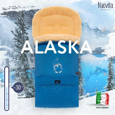 Конверт в коляску Nuovita Alaska Pesco Кремовый