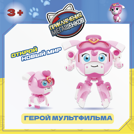 Фигурка Приключения мегащенков Луна