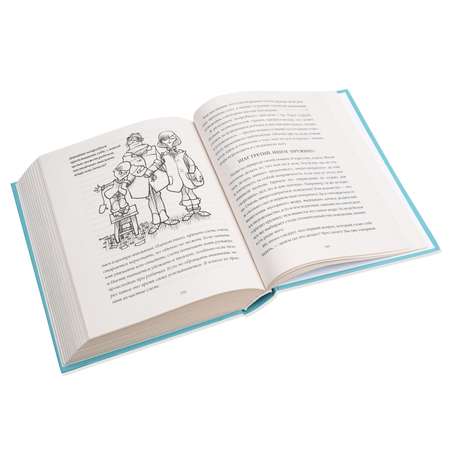 Книга АСТ Большая книга про вас и вашего ребенка