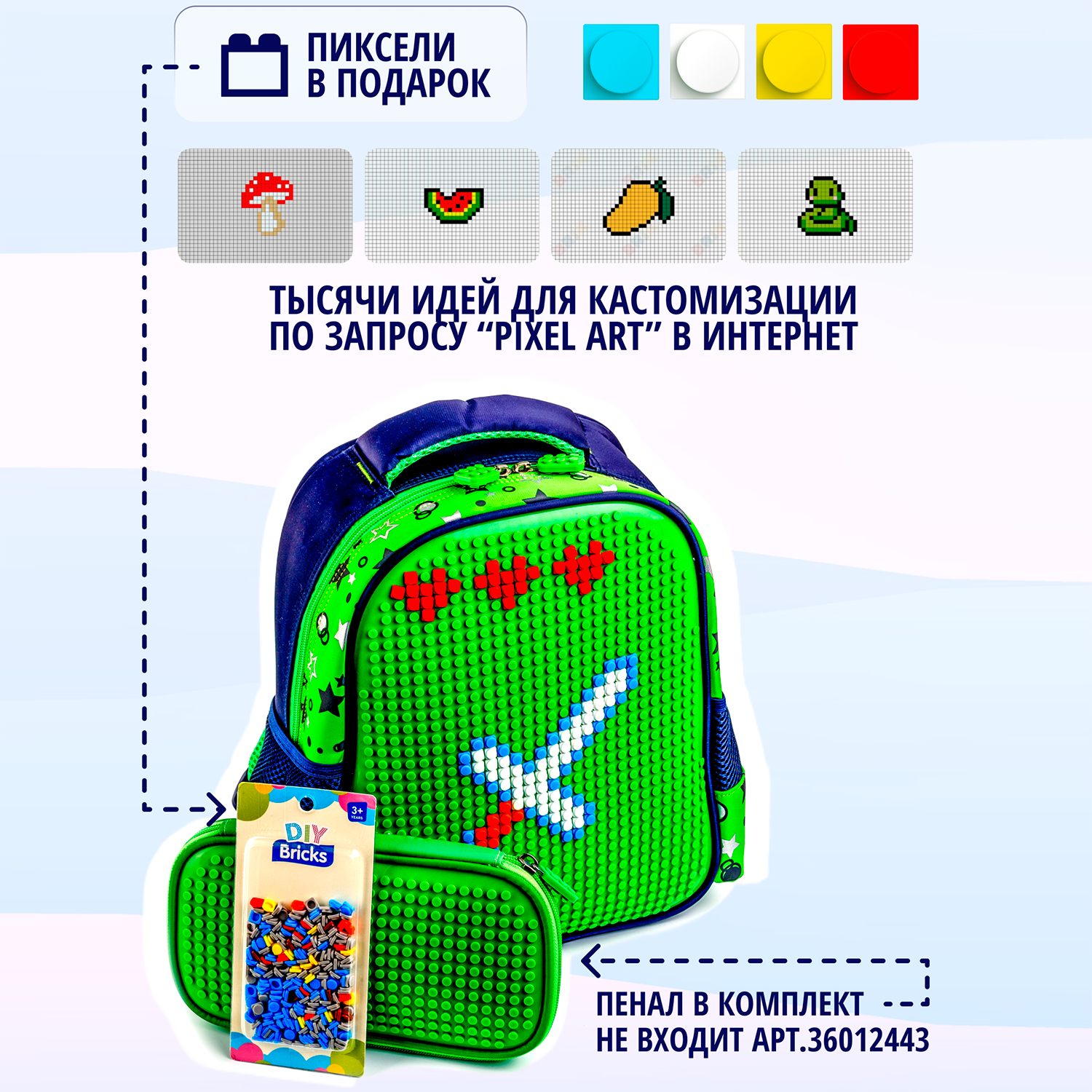 Рюкзак BAZUMI дошкольный пиксельный для девочек и мальчиков - фото 5