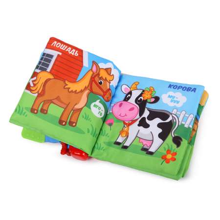 Игрушка BabyGo книжка