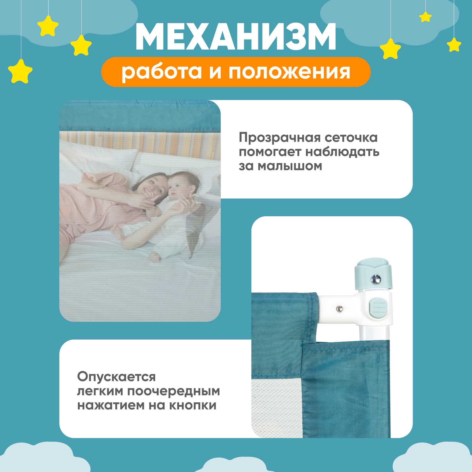 Защитный барьер для кровати Solmax 200 см изумрудный - фото 7