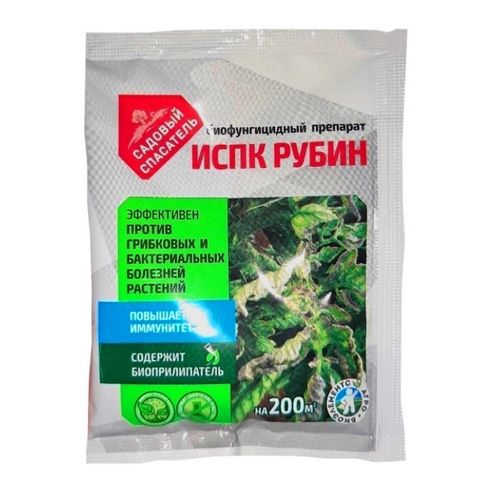 Фунгицид САДОВЫЙ СПАСАТЕЛЬ ИСПК Рубин 30гр купить по цене 410 ₽ в  интернет-магазине Детский мир