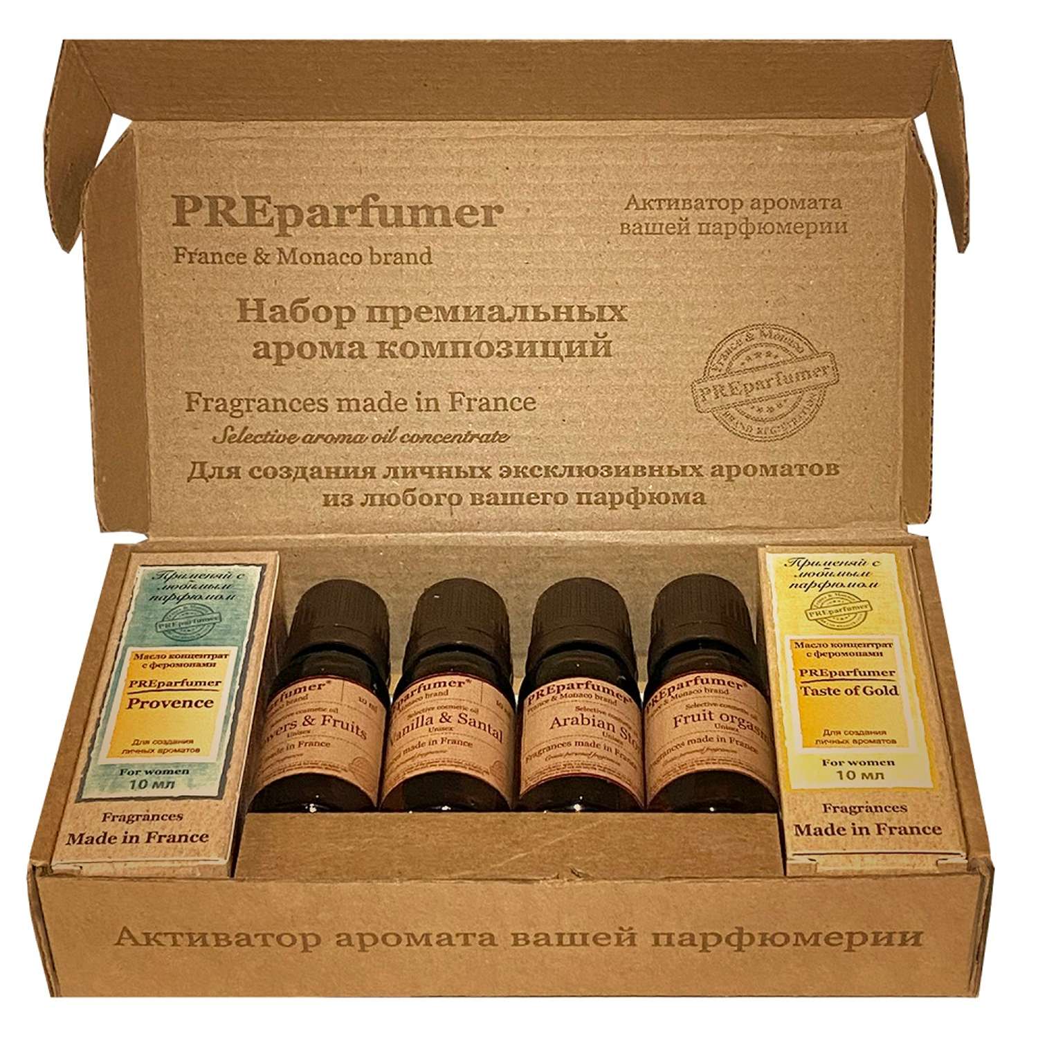 Набор аромакомпозиций PREparfumer из шести премиальных ароматов N6/1 6х 10 мл - фото 1