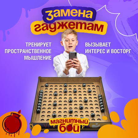 Игра настольная Мемограм Бой Эксклюзив