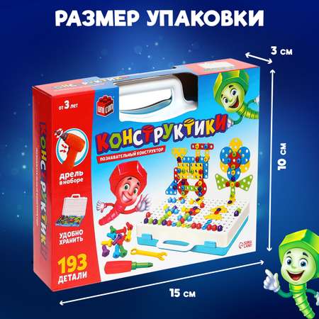 Игрушка Zabiaka