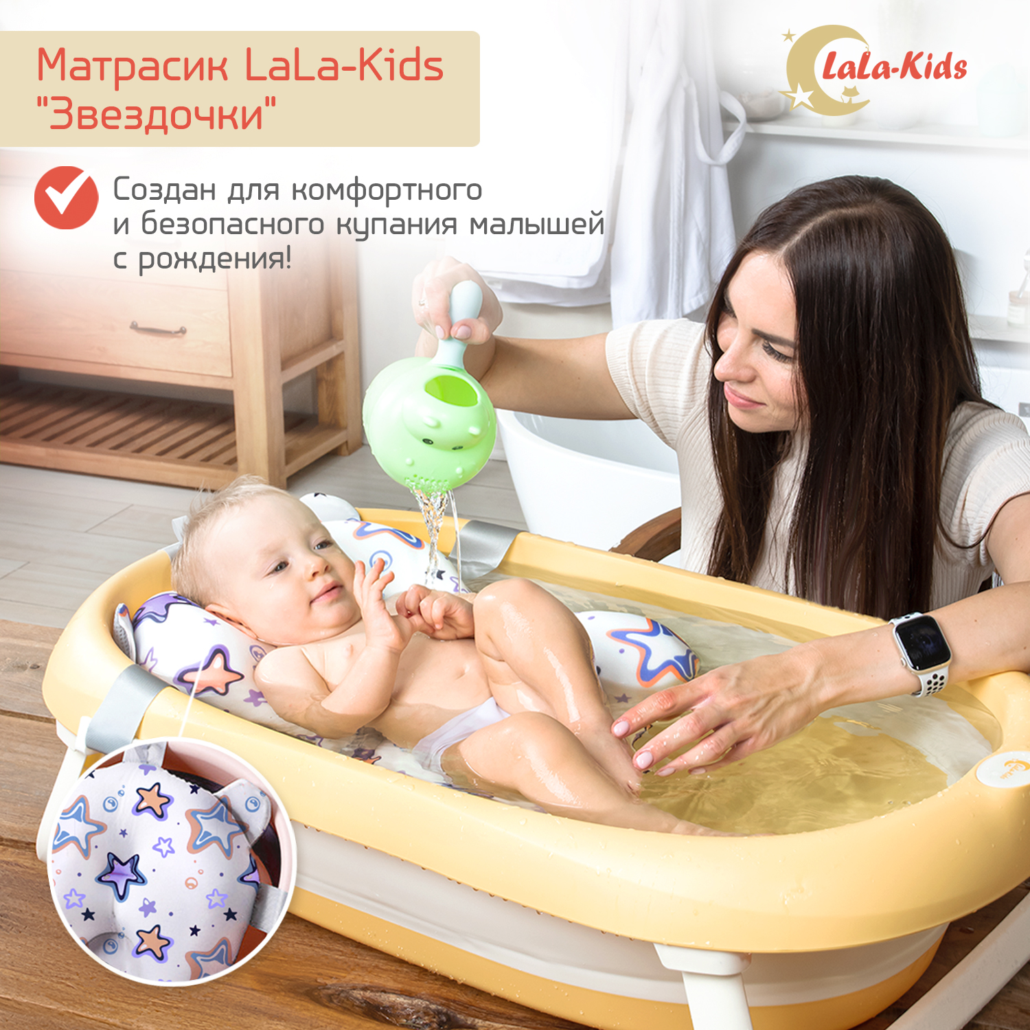 Детская ванночка LaLa-Kids складная с матрасиком для купания новорожденных  купить по цене 3000 ₽ в интернет-магазине Детский мир