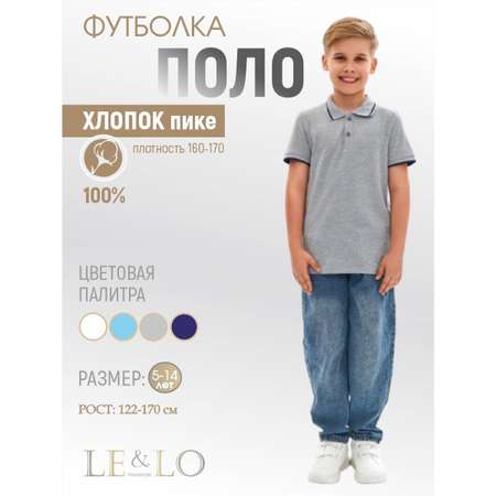 Футболка-поло LELO KIDS