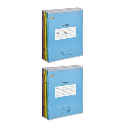 Тетрадь школьная №1 School А5 линия 18л 10 штук интенсив микс 2 набора