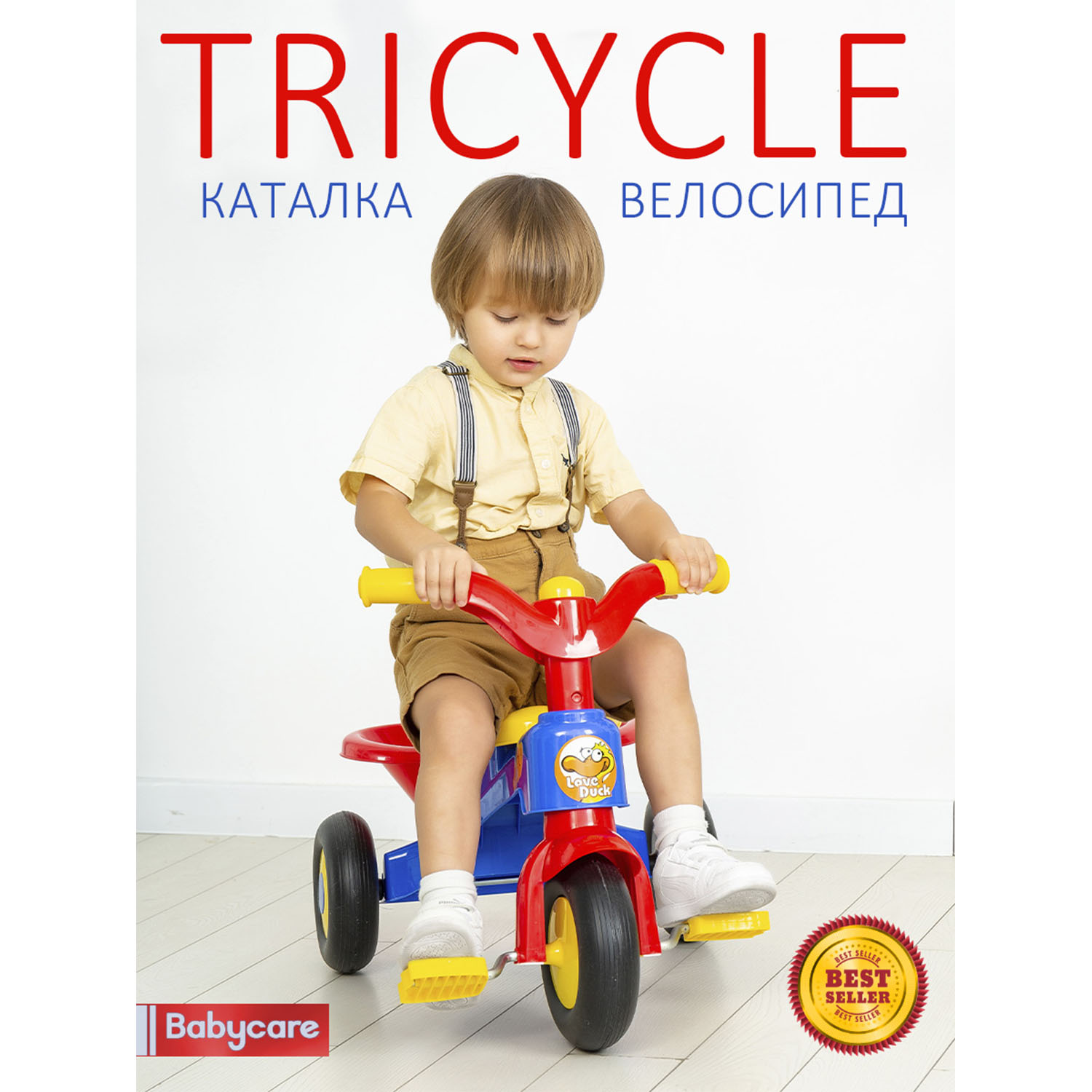 Велосипед трехколесный BabyCare Tricycle синий - фото 2