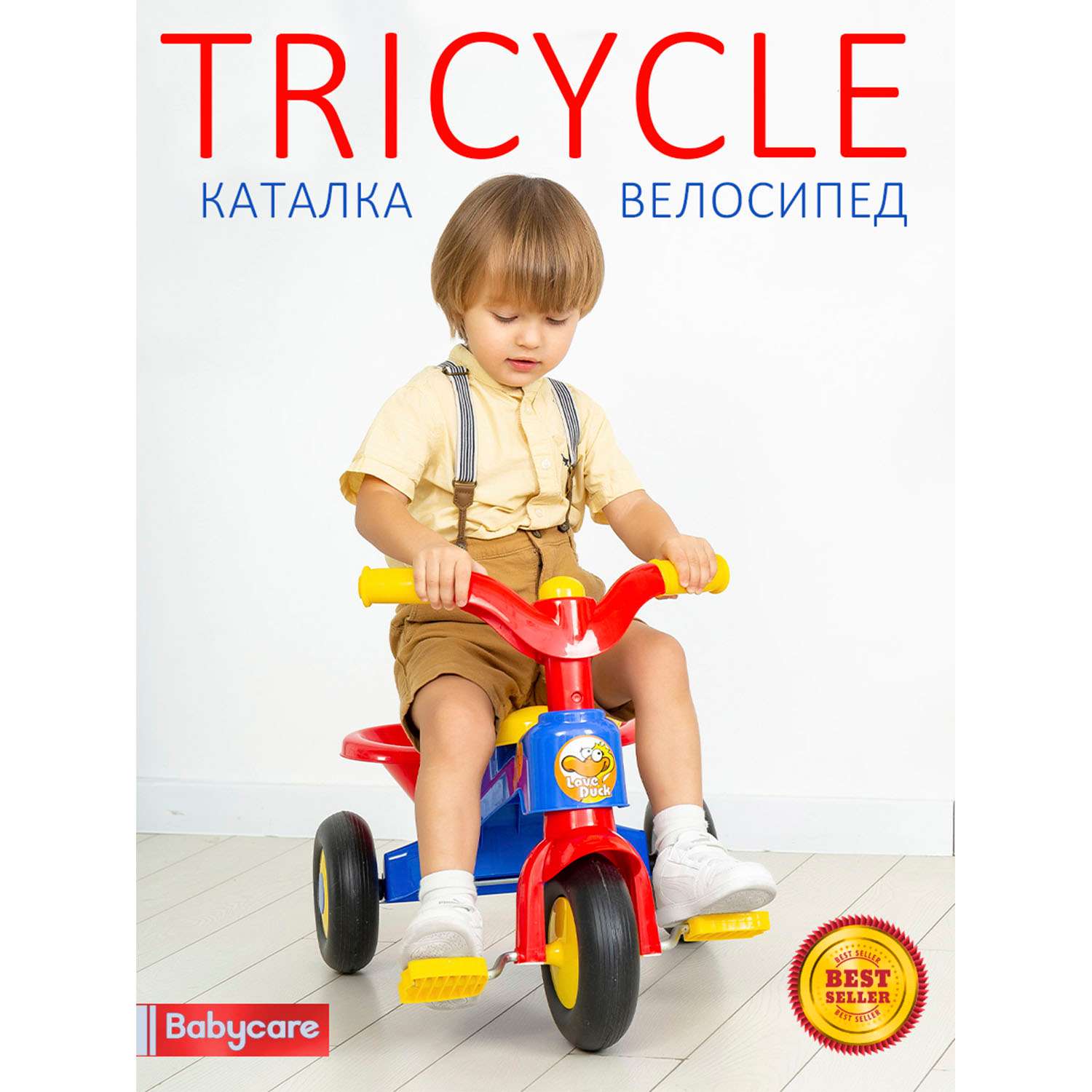 Велосипед трехколесный BabyCare Tricycle синий - фото 2