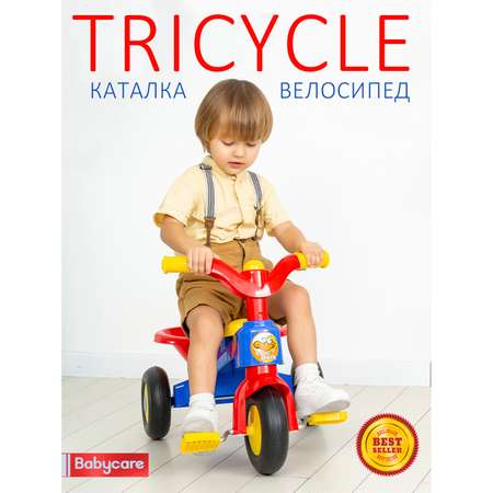 Велосипед трехколесный BabyCare Tricycle синий