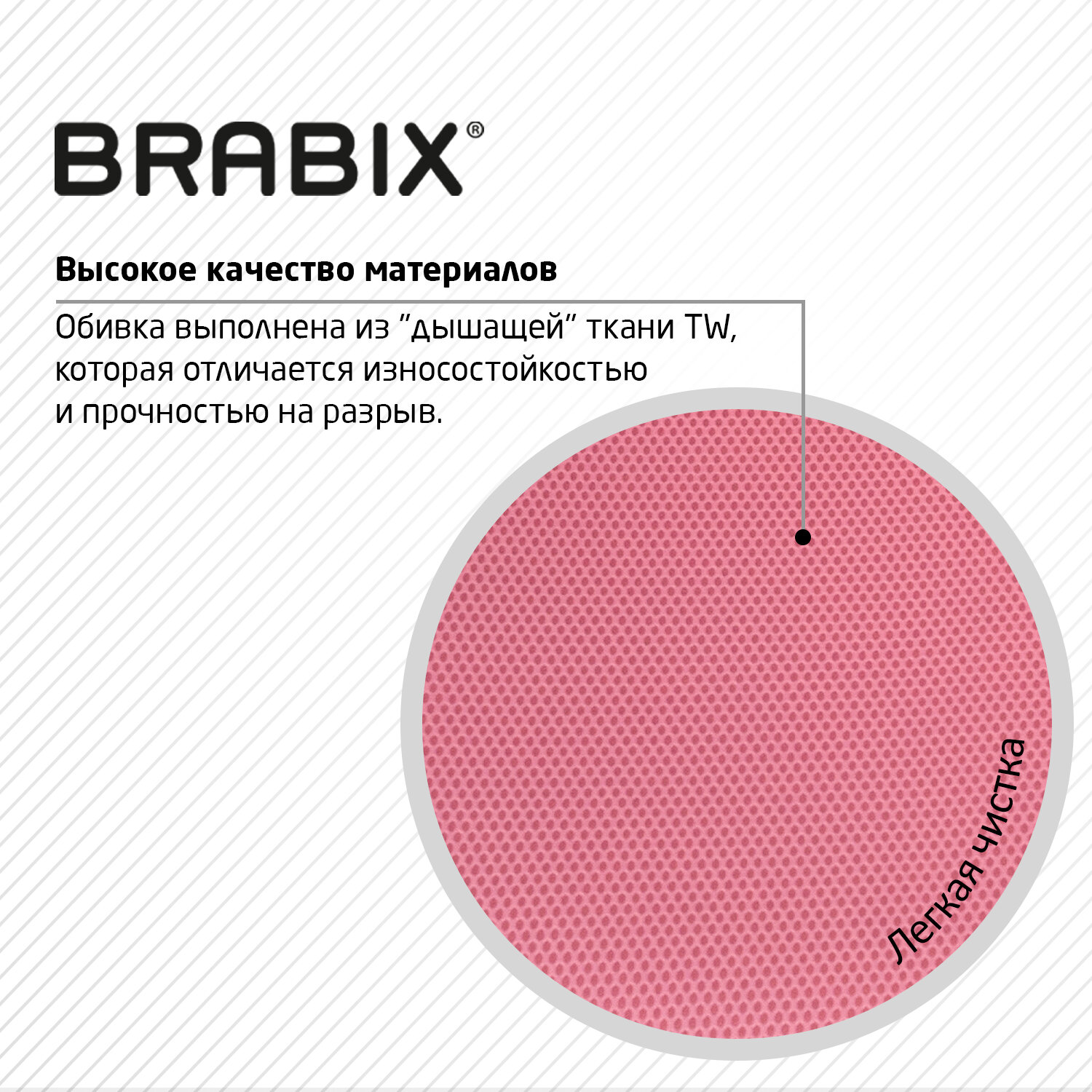 Кресло Brabix компьютерное офисное на колесиках тканевое - фото 5