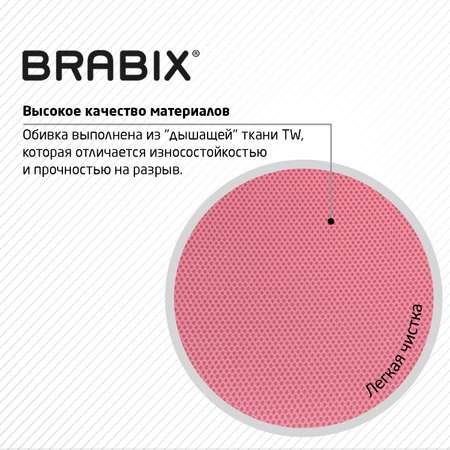 Кресло Brabix компьютерное офисное на колесиках тканевое