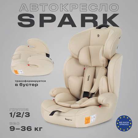 Автокресло Rant Basic Basic Spark Cream 1/2/3 (9-36 кг)