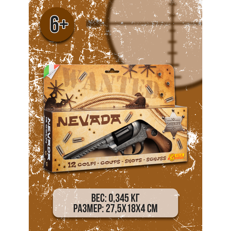 Револьвер VILLA GLOCATTOLI на 12 пистонов NEVADA 1562