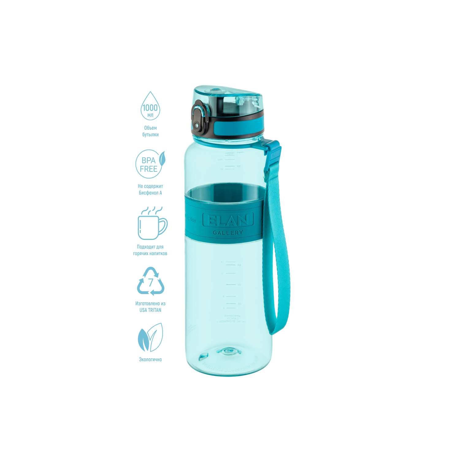 Бутылка для воды Elan Gallery 1000 мл Water Balance бирюза - фото 1