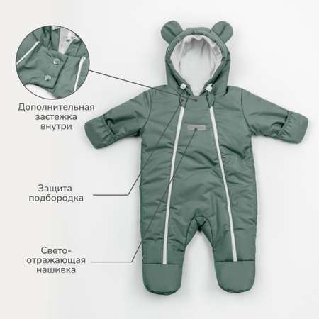 Комбинезон AmaroBaby