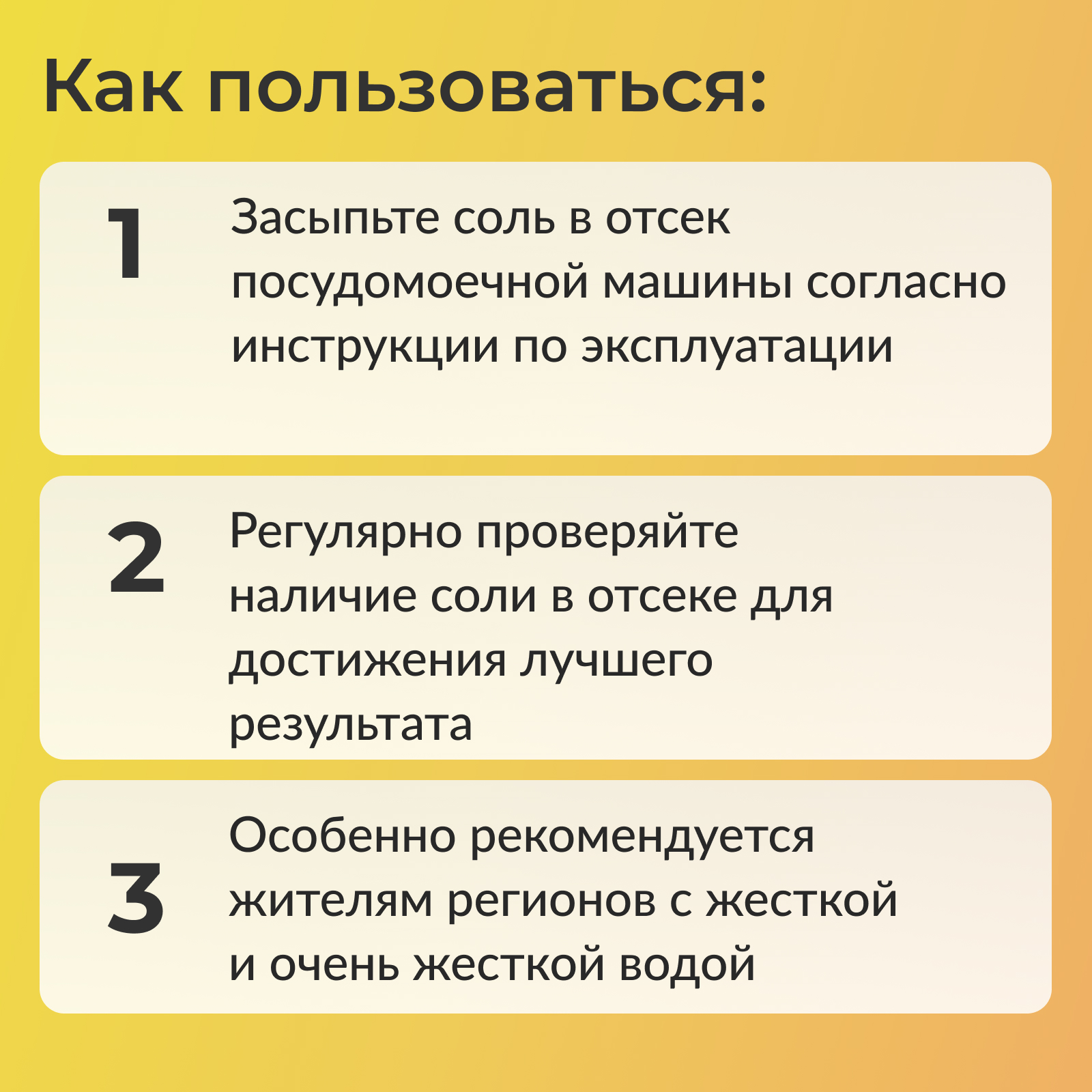 Соль для посудомоечных машин Jundo 2 кг таблетированная концентрат с эфирным маслом чайного дерева защита от накипи и налета - фото 6