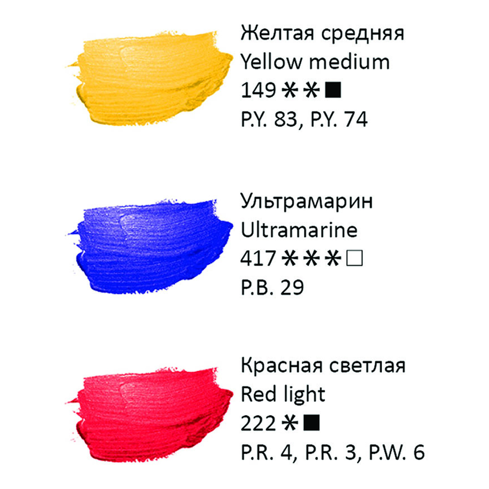 Краски акриловые Гамма Студия 03цв. 75мл/туба картон. упаковка - фото 3