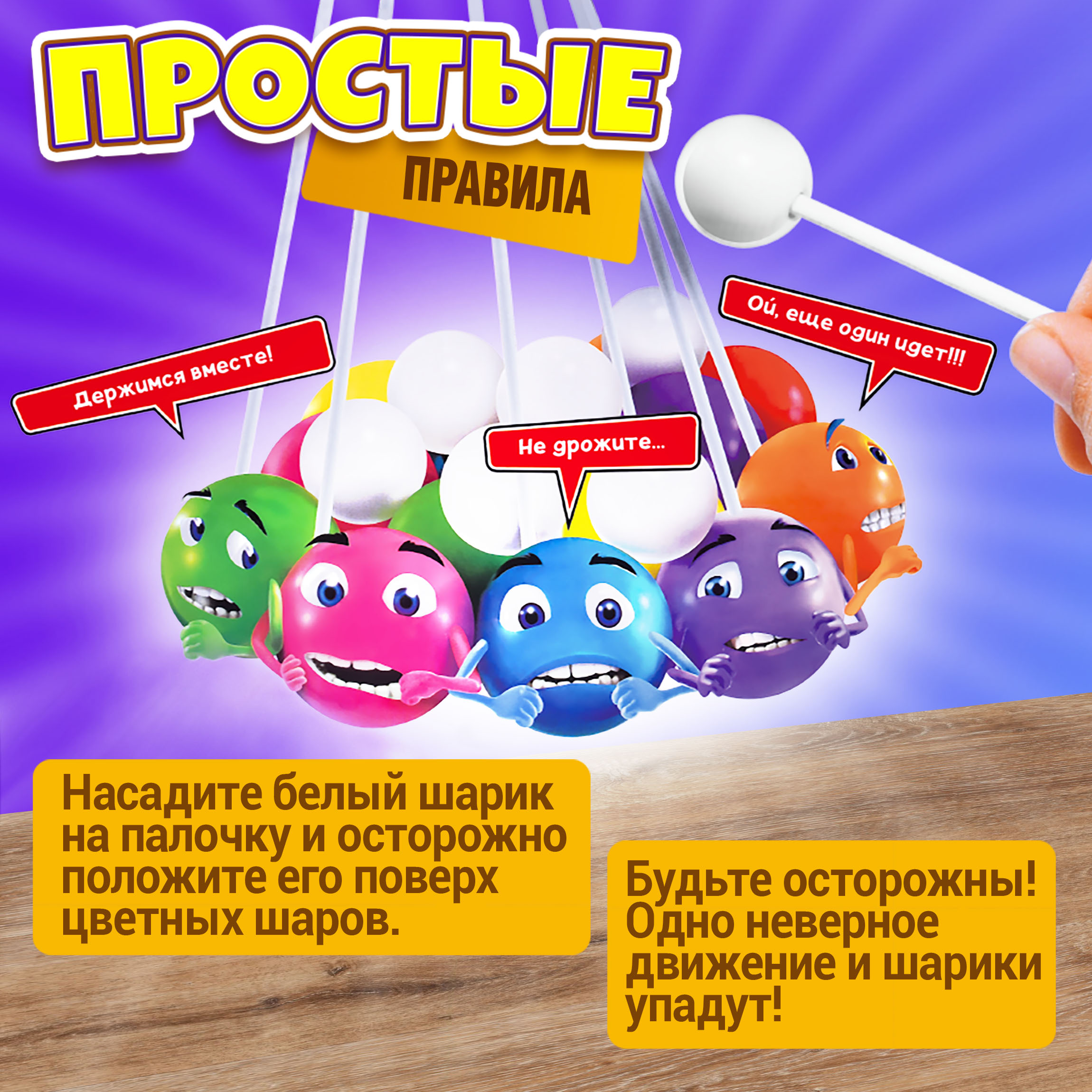 Настольная игра 1TOY Игродром. Шарарам - фото 6