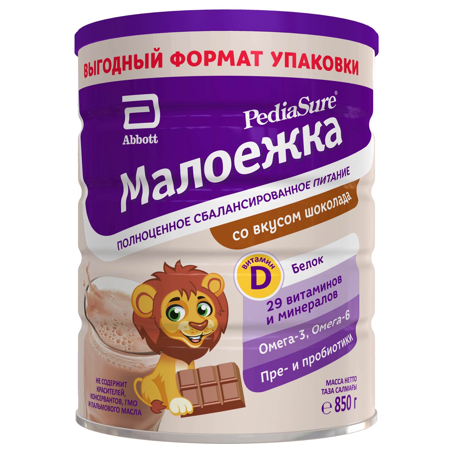 Смесь PediaSure Малоежка шоколад 850г с 12месяцев - фото 9