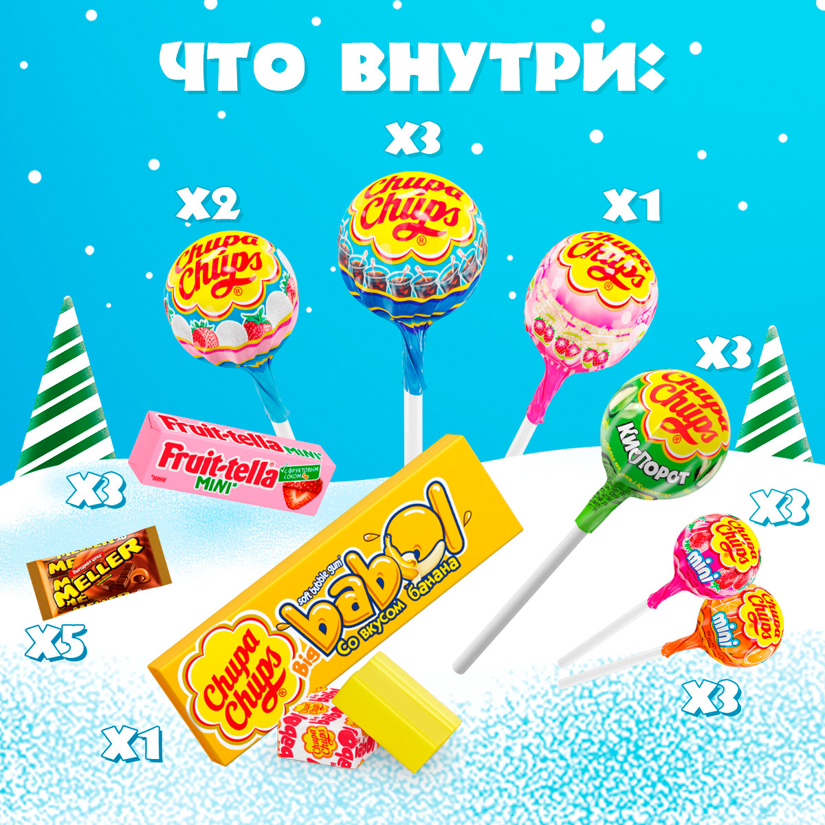 Набор новогодний Chupa Chups Зимний календарь 224г 8255099 - фото 3