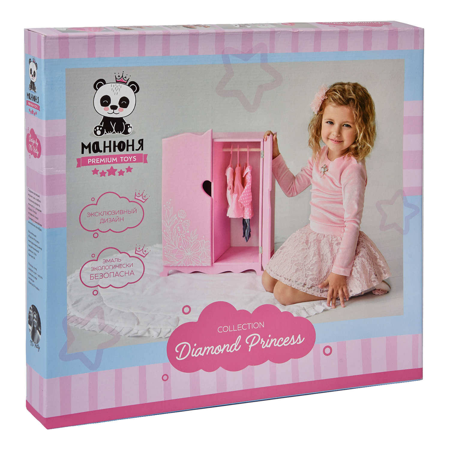 Шкаф для кукол Манюня Diamond princess Розовый 72419 72419 - фото 6