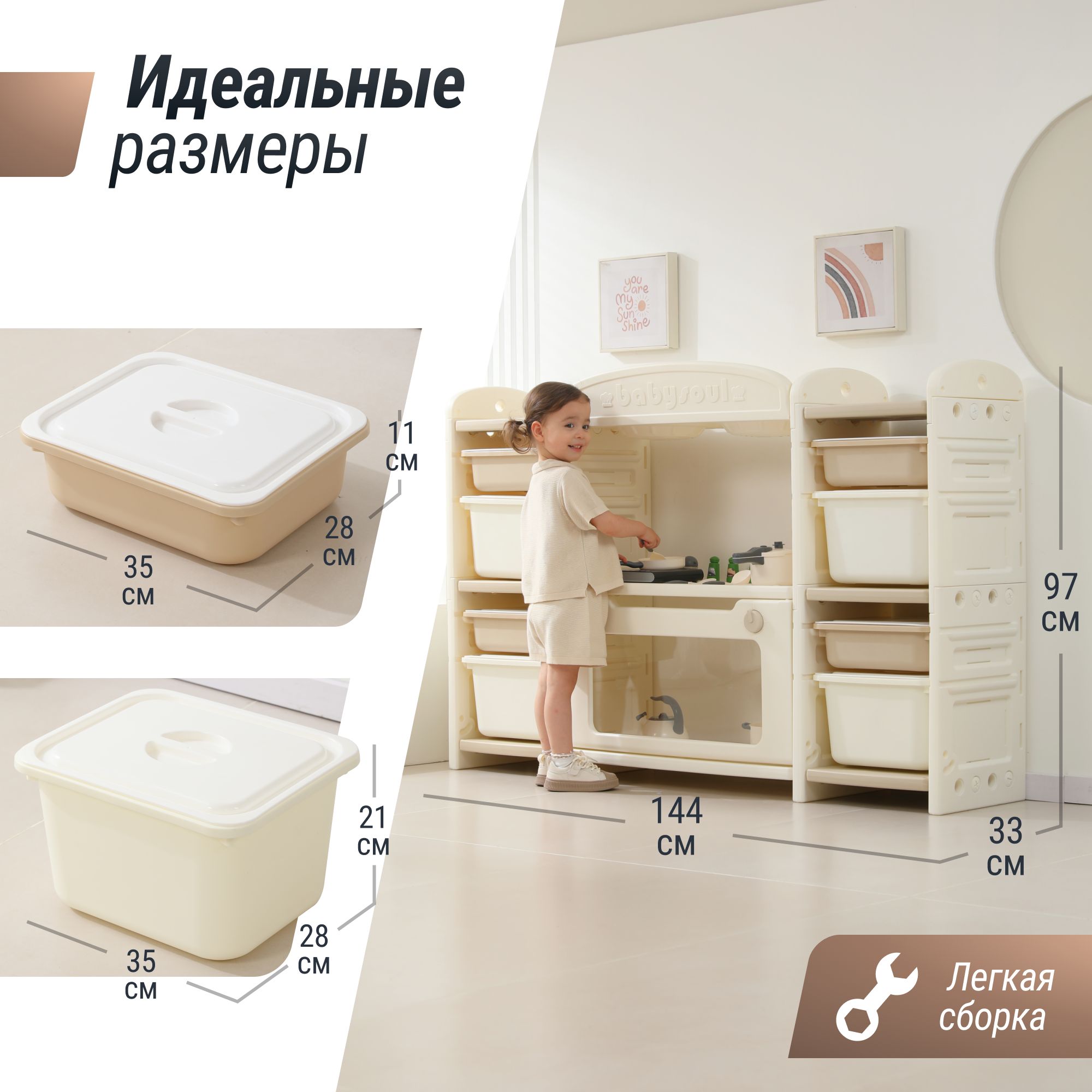 Кухня детская UNIX Kids Cook store 8 - фото 2