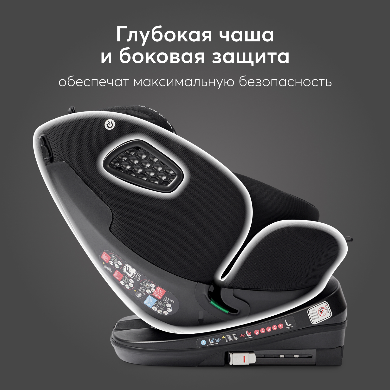 Автокресло Happy Baby Reex Black Isofix 0+/1/2/3 (0-36 кг) - фото 7