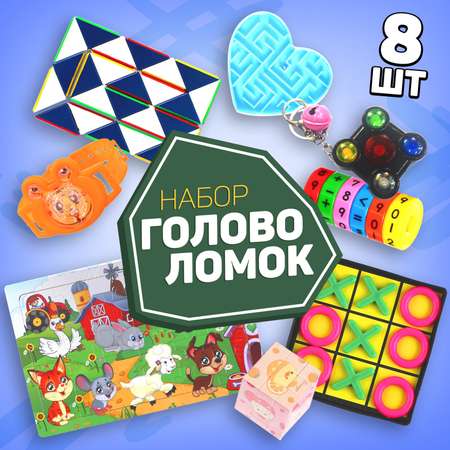 Набор головоломок Puzzle Time антистресс 4 8 предметов