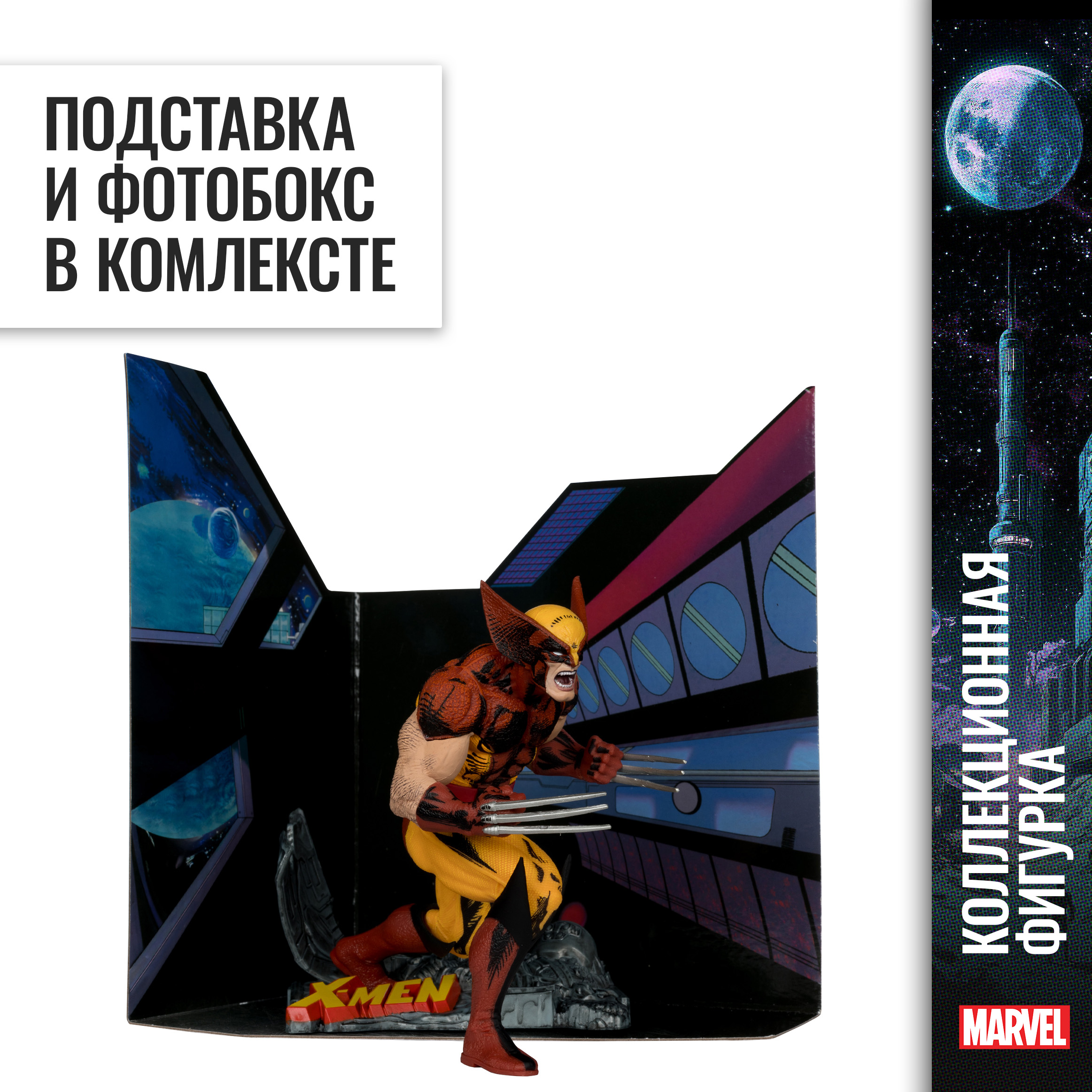 Фигурка McFarlane Toys Росомаха marvel - фото 3