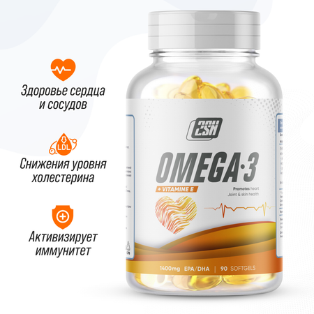 Омега-3 2SN с витамином E 1400 мг 90 капсул