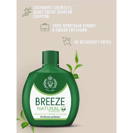 Дезодорант парфюмированный BREEZE natural essence 100мл