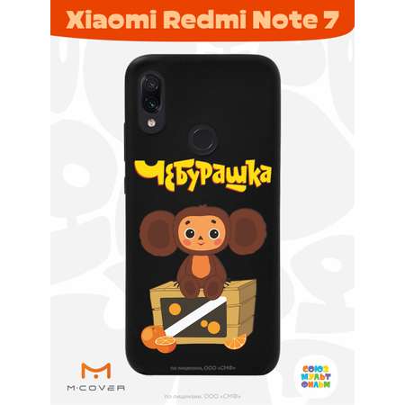 Силиконовый чехол Mcover для смартфона Xiaomi Redmi Note 7 Союзмультфильм Тропический гость