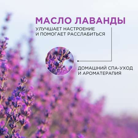 Набор SYNERGETIC Соль для ванн с маслом лаванды 1000гр 6 шт