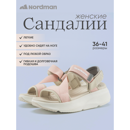 Сандалии Nordman