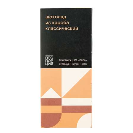 Шоколад ПроПорция из кэроба классический 75г