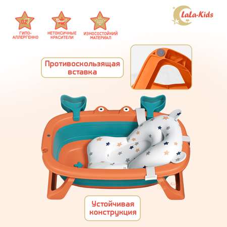 Детская складная ванночка LaLa-Kids Крабик для купания новорожденных оранжевый