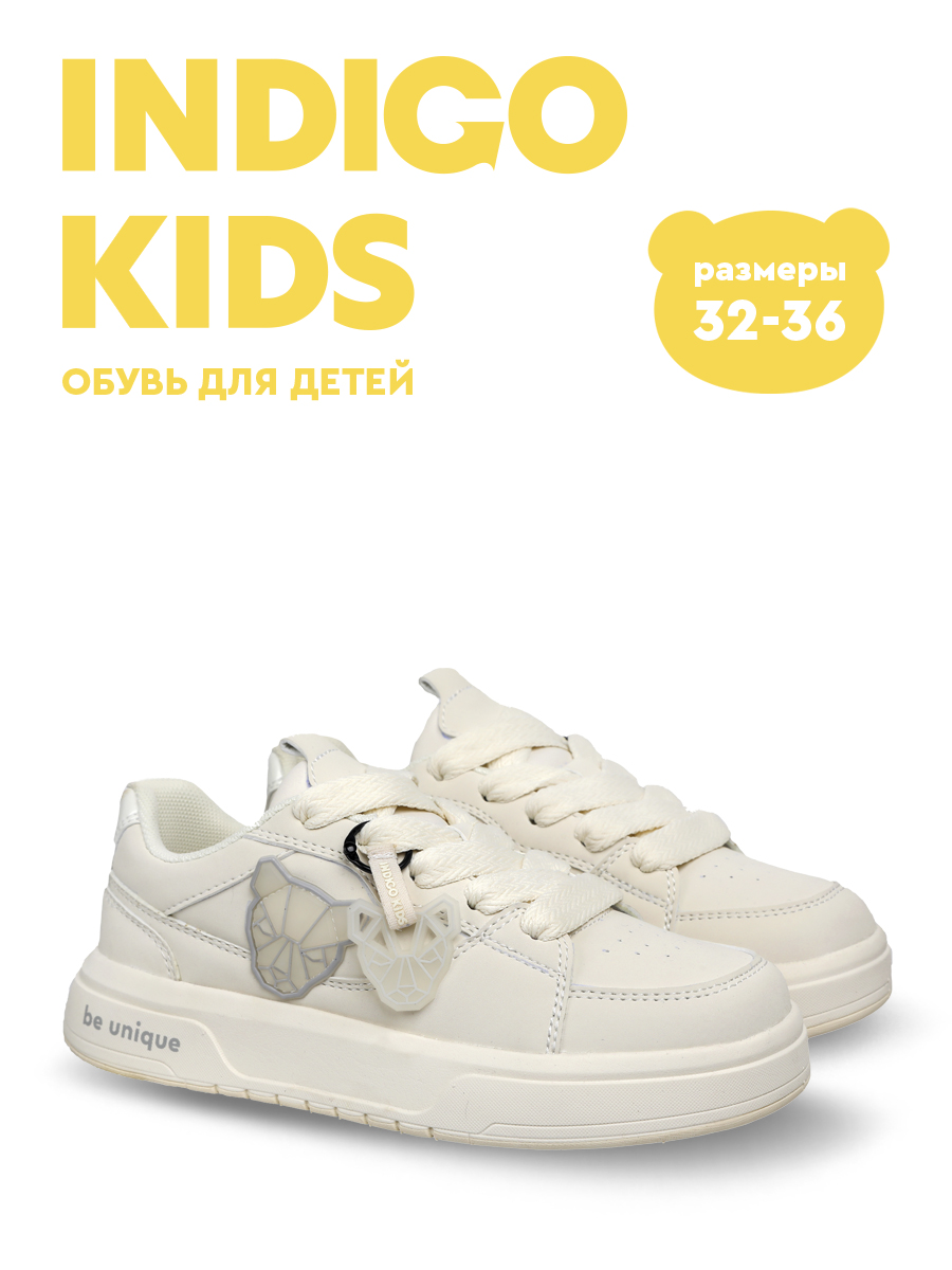 Полуботинки Indigo kids 40-0160A - фото 3