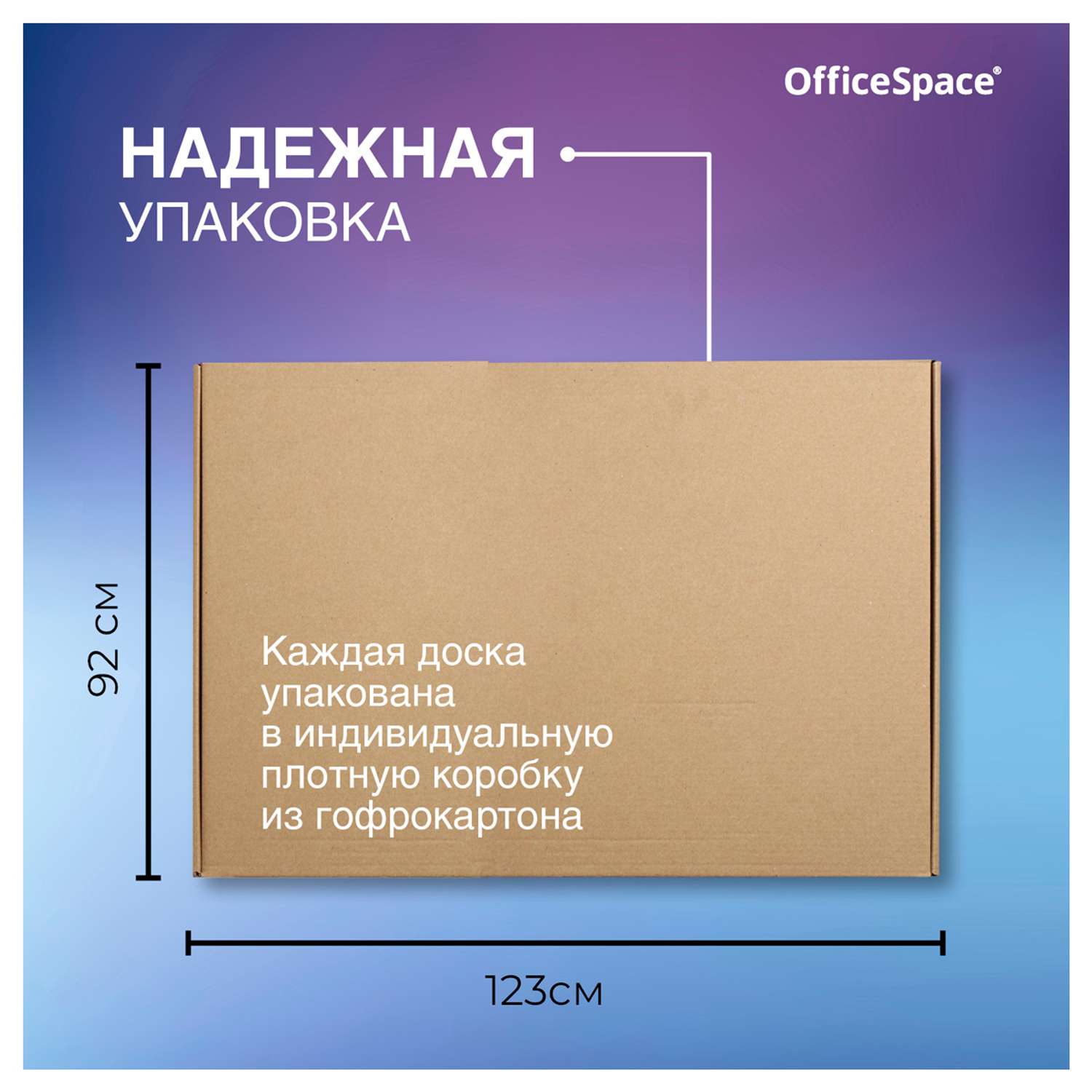Доска OfficeSpace магнитно-маркерная алюминиевая рамка Slim - фото 6