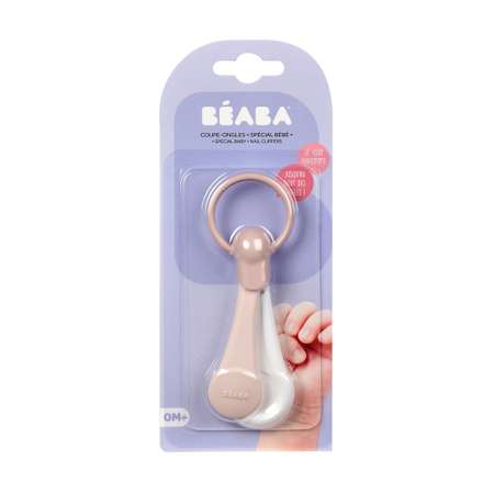 Щипчики для ногтей BEABA розовый детский