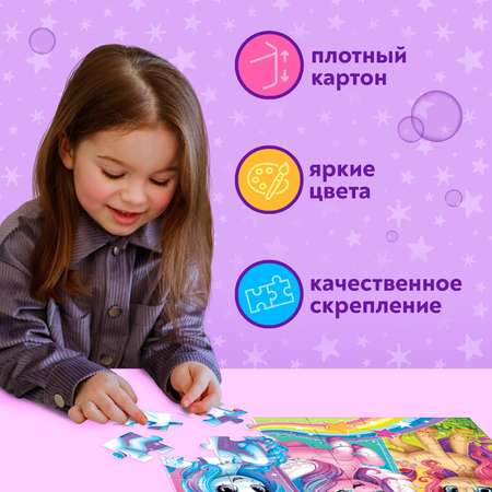 Макси-пазлы Puzzle Time «Волшебные единорожки» 30 деталей